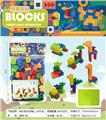 OBL10092118 - 积木系列(带板，61PCS)