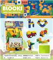 OBL10092119 - 积木系列(带板，73PCS)