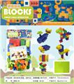 OBL10092120 - 积木系列(带板，83PCS)