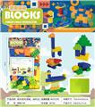 OBL10092121 - 积木系列(带板，89PCS)
