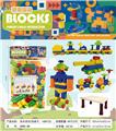 OBL10092125 - 积木系列(带桌子，148PCS)