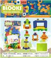OBL10092127 - 积木系列(带板，169PCS)