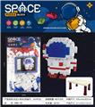 OBL10092129 - 太空人积木(带桌子，241PCS)