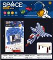 OBL10092130 - 飞机积木（带桌子，225PCS）