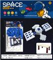 OBL10092132 - 卫星积木(带桌子，169PCS)
