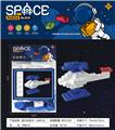 OBL10092136 - 直升机积木（49PCS)