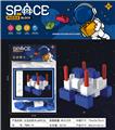 OBL10092138 - 太空站积木(40PCS)