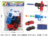 OBL10092311 - 速度激战1