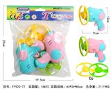 OBL10092315 - 陀螺飞碟