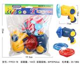 OBL10092316 - Emission / ejection class