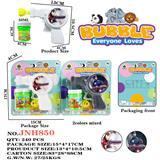OBL10092505 - Inertia Bubble Gun
