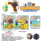 OBL10092506 - Inertia Bubble Gun