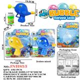 OBL10092508 - Inertia Bubble Gun