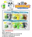 OBL10092511 - Inertia Bubble Gun