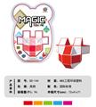 OBL10092884 - MAGIC CUBE