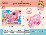 OBL10093028 - 俏丽桃心彩妆盒