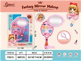 OBL10093030 - 炫彩公主镜美妆盒
