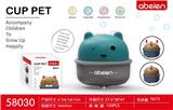 OBL10093060 - Pressing power toys