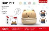OBL10093061 - Pressing power toys
