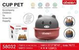 OBL10093062 - Pressing power toys