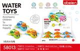OBL10093085 - Swimming toys