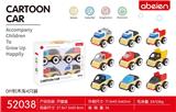 OBL10093100 - DIY积木车