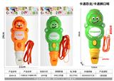 OBL10093150 - Bell