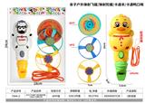 OBL10093152 - Bell