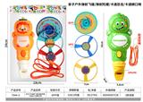 OBL10093153 - Bell