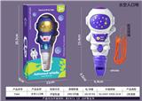 OBL10093161 - Bell
