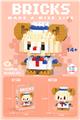 OBL10093164 - 迷你达达熊 181PCS