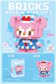 OBL10093165 - 迷你玫玫熊 189PCS