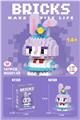 OBL10093167 - 迷你黛黛兔 187PCS
