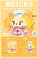 OBL10093168 - 迷你琦琦狗 193PCS