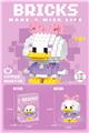 OBL10093171 - 迷你黛黛鸭 137PCS