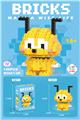 OBL10093172 - 迷你黄黄狗 146PCS