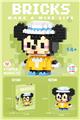 OBL10093174 - 迷你奇奇鼠 173PCS