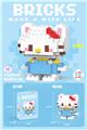 OBL10093181 - 迷你KT猫蓝 142PCS