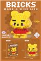 OBL10093182 - 迷你维维熊 144PCS