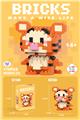 OBL10093184 - 迷你弹跳虎 170PCS