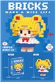 OBL10093186 - 迷你月亮兔 199PCS
