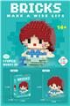 OBL10093189 - 迷你艾丽儿 170PCS