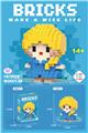 OBL10093191 - 迷你爱莎公主 187PCS