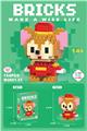OBL10093194 - 迷你提提鼠 154PCS