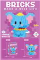 OBL10093195 - 迷你大耳象 156PCS