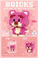 OBL10093204 - 迷你草莓熊 151PCS