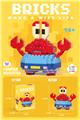 OBL10093206 - 迷你螃蟹 149PCS