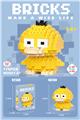 OBL10093210 - 迷你达达鸭 176PCS