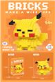 OBL10093211 - 迷你比咔丘 178PCS