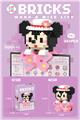 OBL10093213 - 挂件妮妮鼠 241PCS